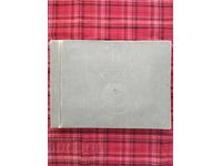 Album: VIMESS - Ruse 1954-1959