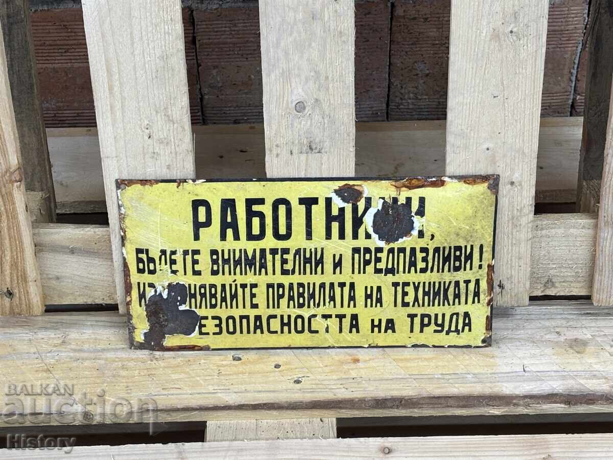 Εμαγιέ πλάκα με τιμή 20.00 BGN | € 10.23