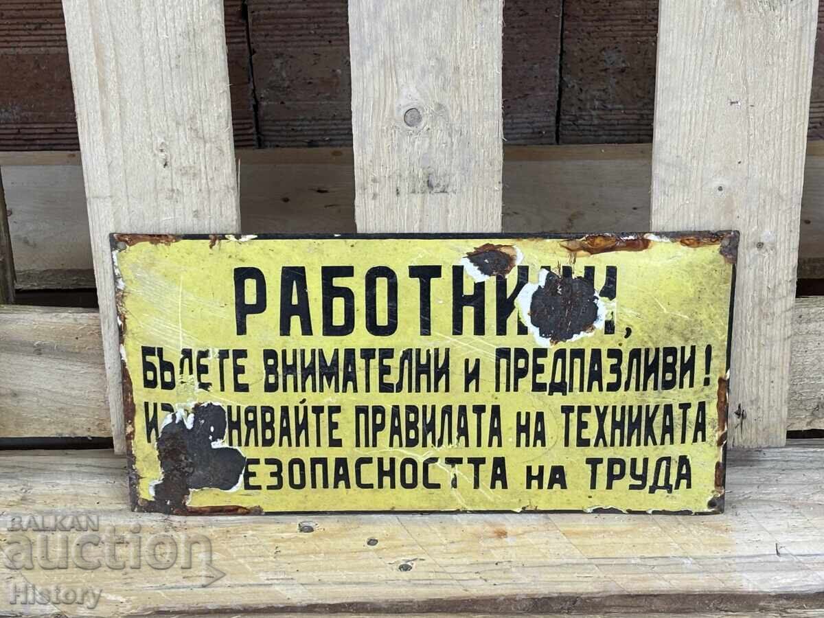 Εμαγιέ πλάκα