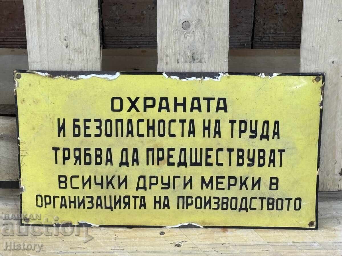 Εμαγιέ πλάκα Εμαγιέ πλάκα