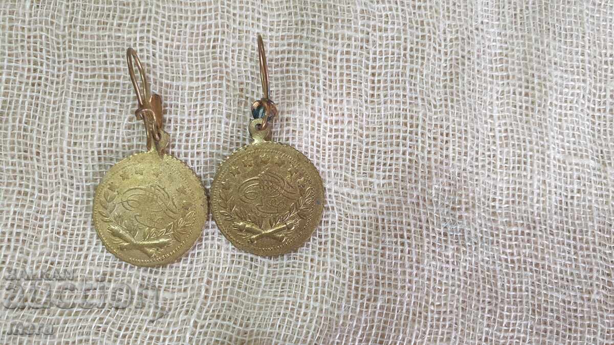 Δημοπρασία Αρχαία σκουλαρίκια με οθωμανικά μετάλλια Δημοπρασία Αρχαία σκουλαρίκια με οθωμανικά μετάλλια