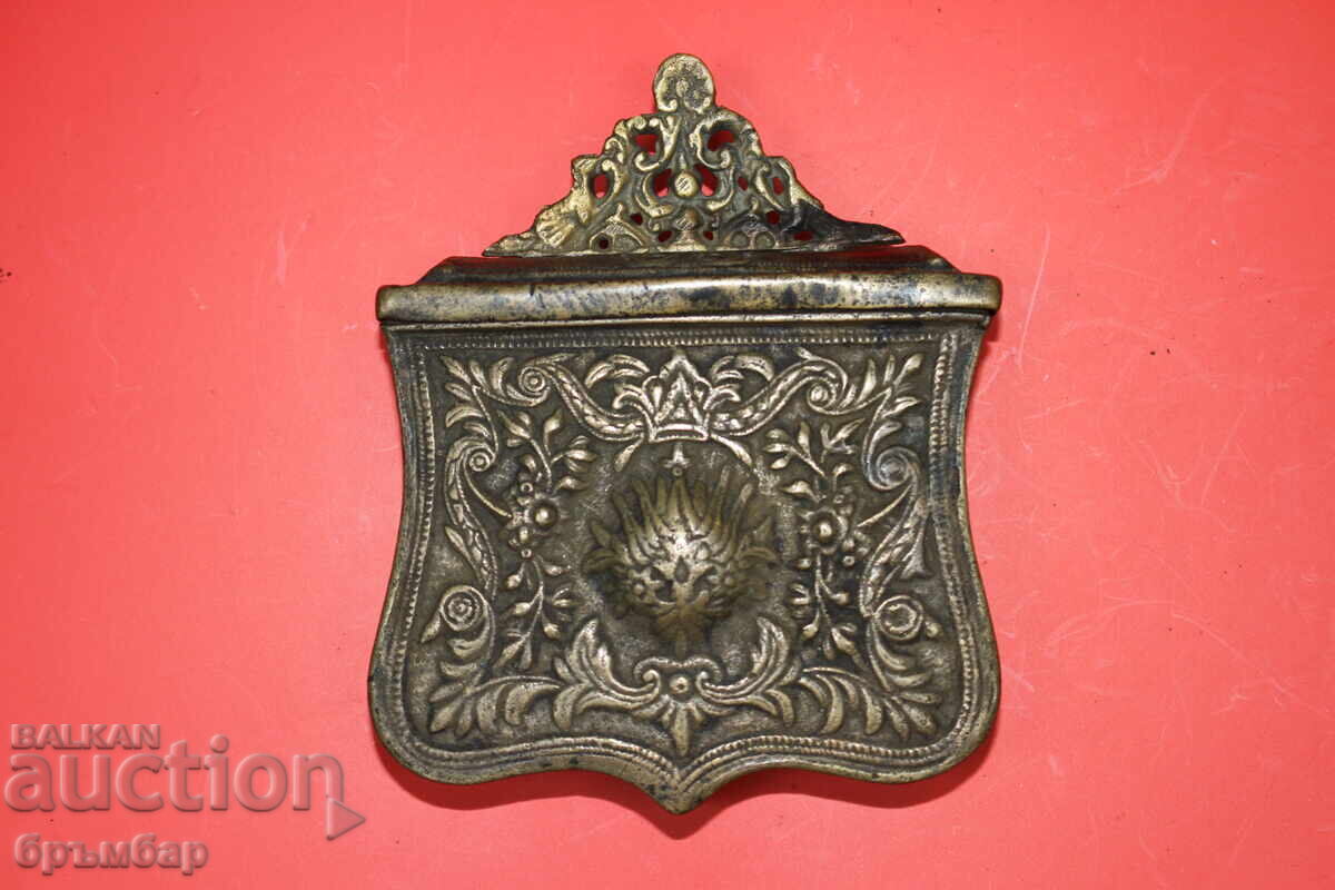 Οθωμανική Βαλκανική χάλκινη θήκη (παλάσκα) για μπαρούτι .*1