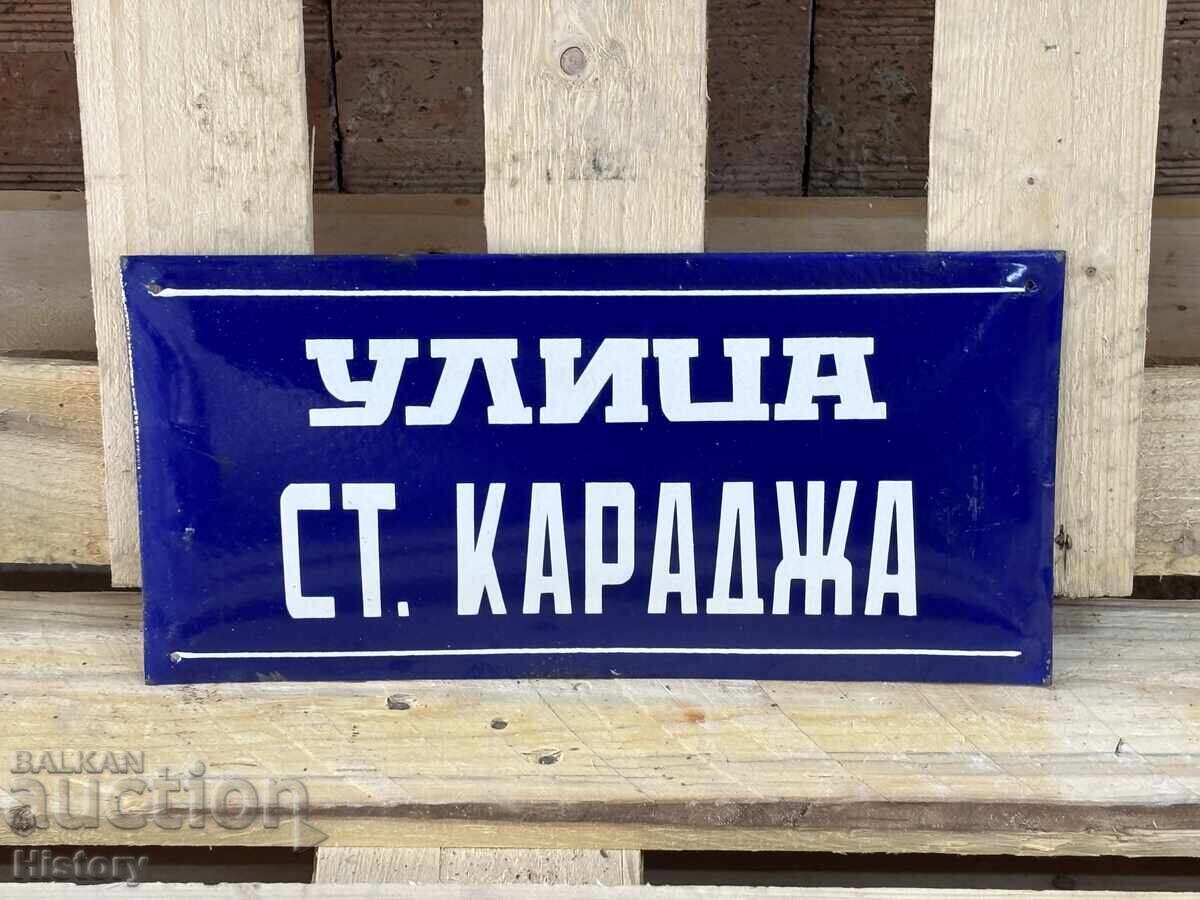 Enamel plate with price 20.00 BGN | € 10.23 Enamel plate with price 20.00 BGN | € 10.23