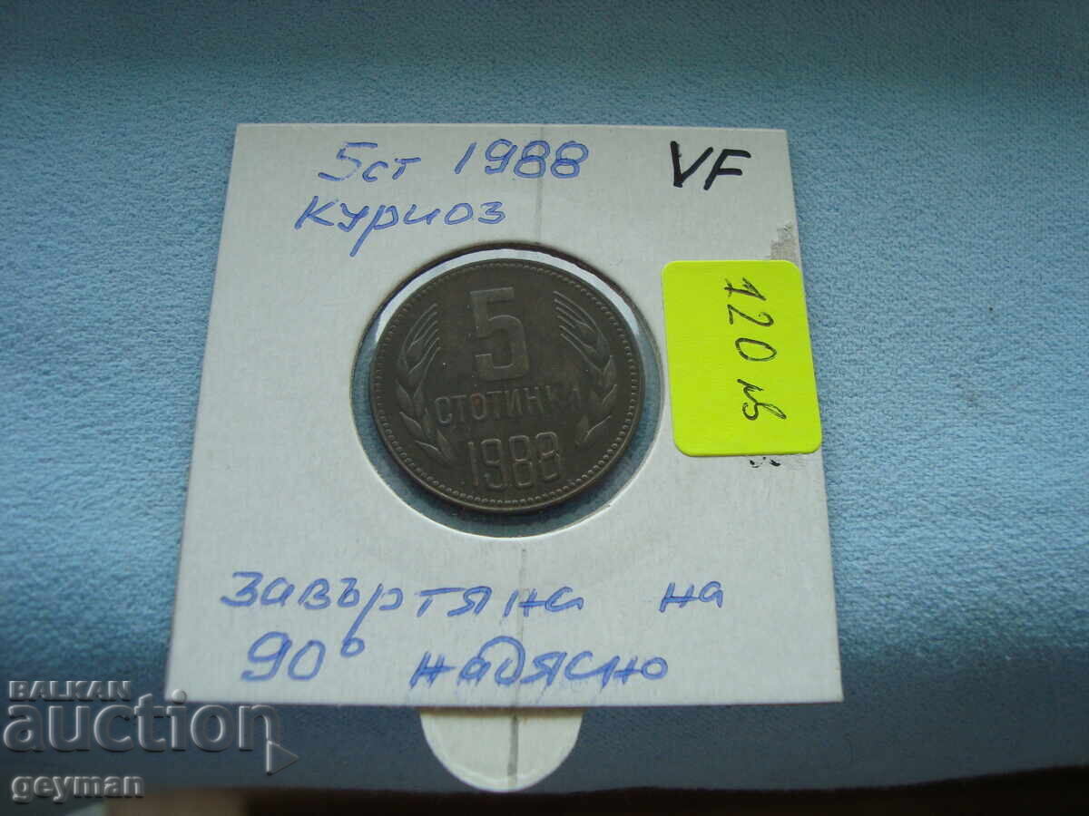 5 Stotinki 1988 "Twisted" - Curiosity