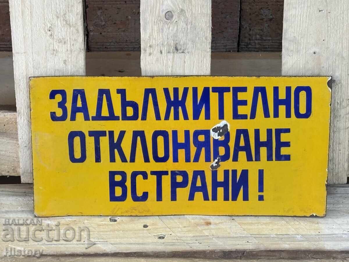 Enamel plate with price 20.00 BGN | € 10.23