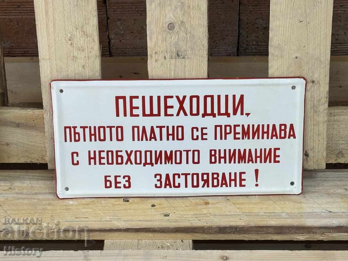 Enamel plate with price 30.00 BGN | € 15.34 Enamel plate with price 30.00 BGN | € 15.34