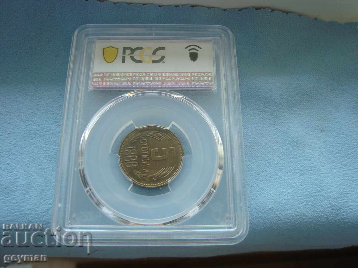 5 Λεπτά 1988 g. "Στριφογυρισμένο" - Πιστοποιημένο Κουριόζ