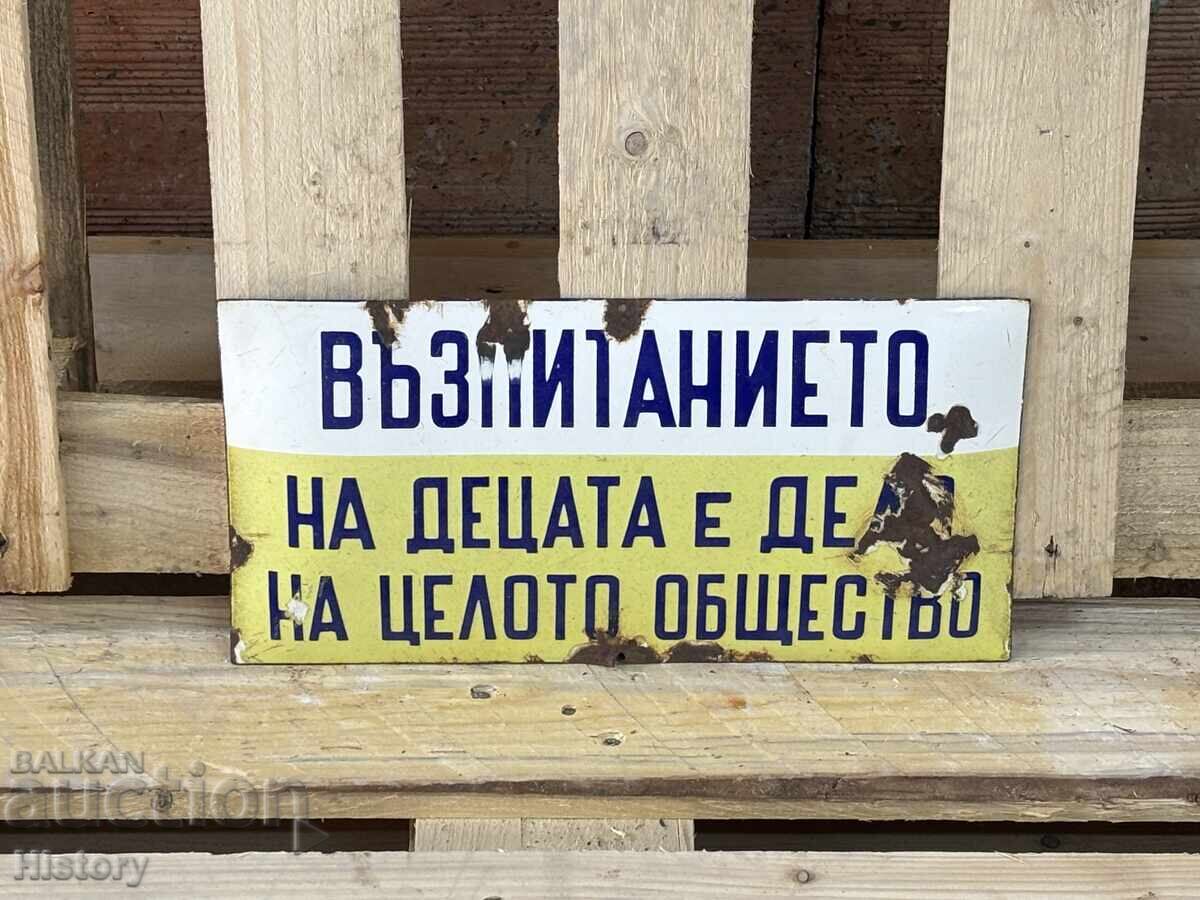 Εμαγιέ πλάκα με τιμή 100.00 BGN | € 51.13