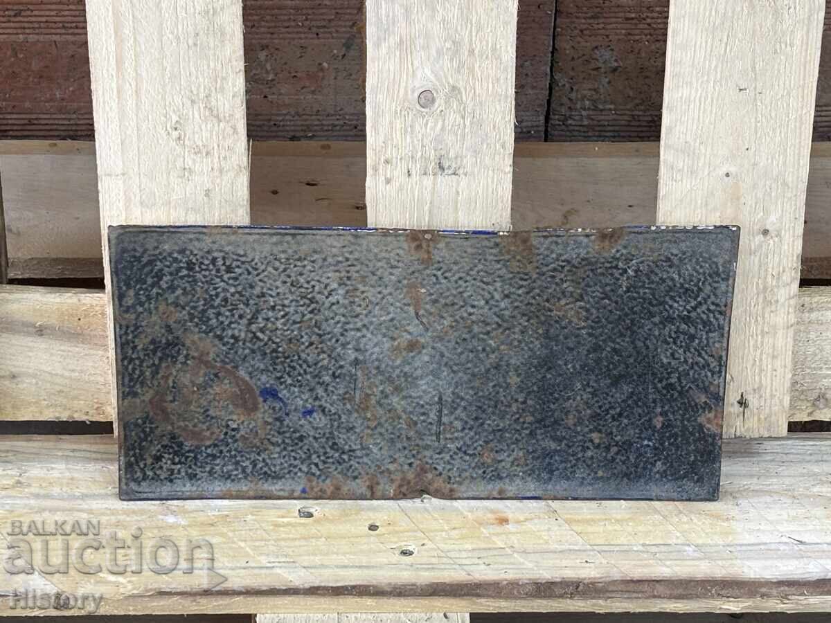 Δημοπρασία Εμαγιέ πλάκα