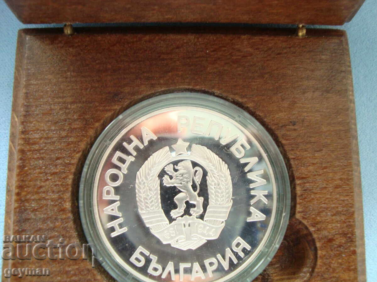 Δημοπρασία Svetovno pŭrvenstvo po Futbol - 1986 god. + BNB kutiya Δημοπρασία Svetovno pŭrvenstvo po Futbol - 1986 god. + BNB kutiya