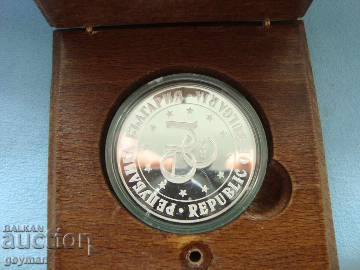 Delivery of Ivan Rilski - 1996 + BNB box, BG ounce pure silver!