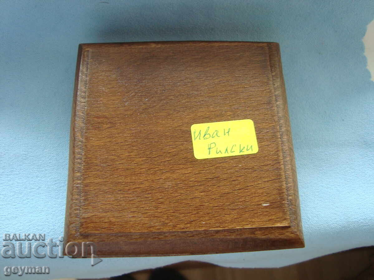 Ivan Rilski - 1996 + BNB box, BG ounce pure silver! - 6