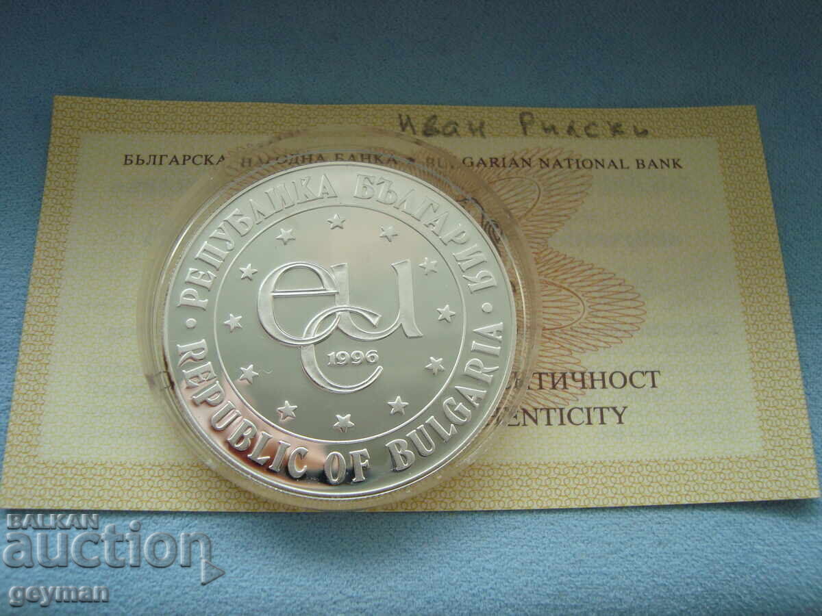 Παράδοση Ιβάν Ρίλσκι - 1996 god. Sertifikat, BG ουγγιά καθαρό ασήμι!