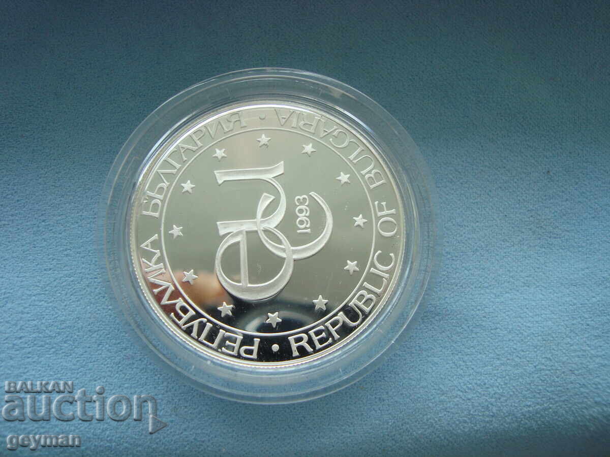 Theodore Stratelates - BG ounce pure silver! - 5