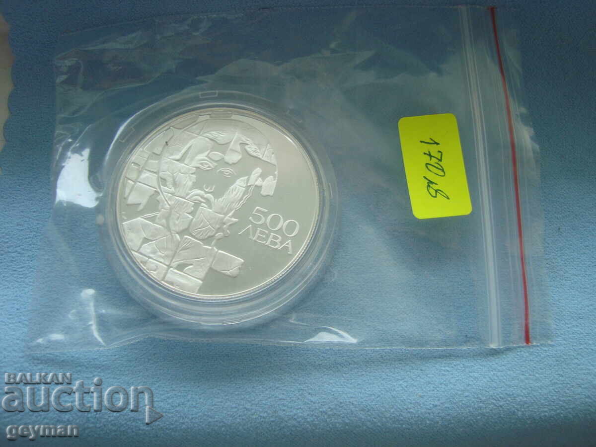 Theodore Stratelates - BG ounce pure silver! - 7