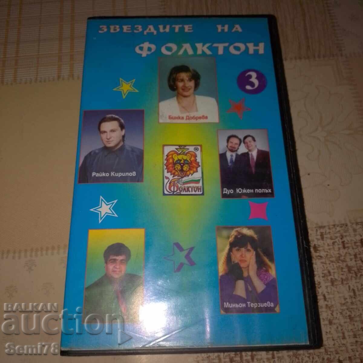 Stars of Folkton 3 - Video Cassette