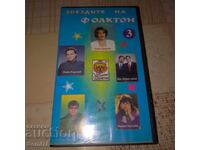 Stars of Folkton 3 - Video Cassette
