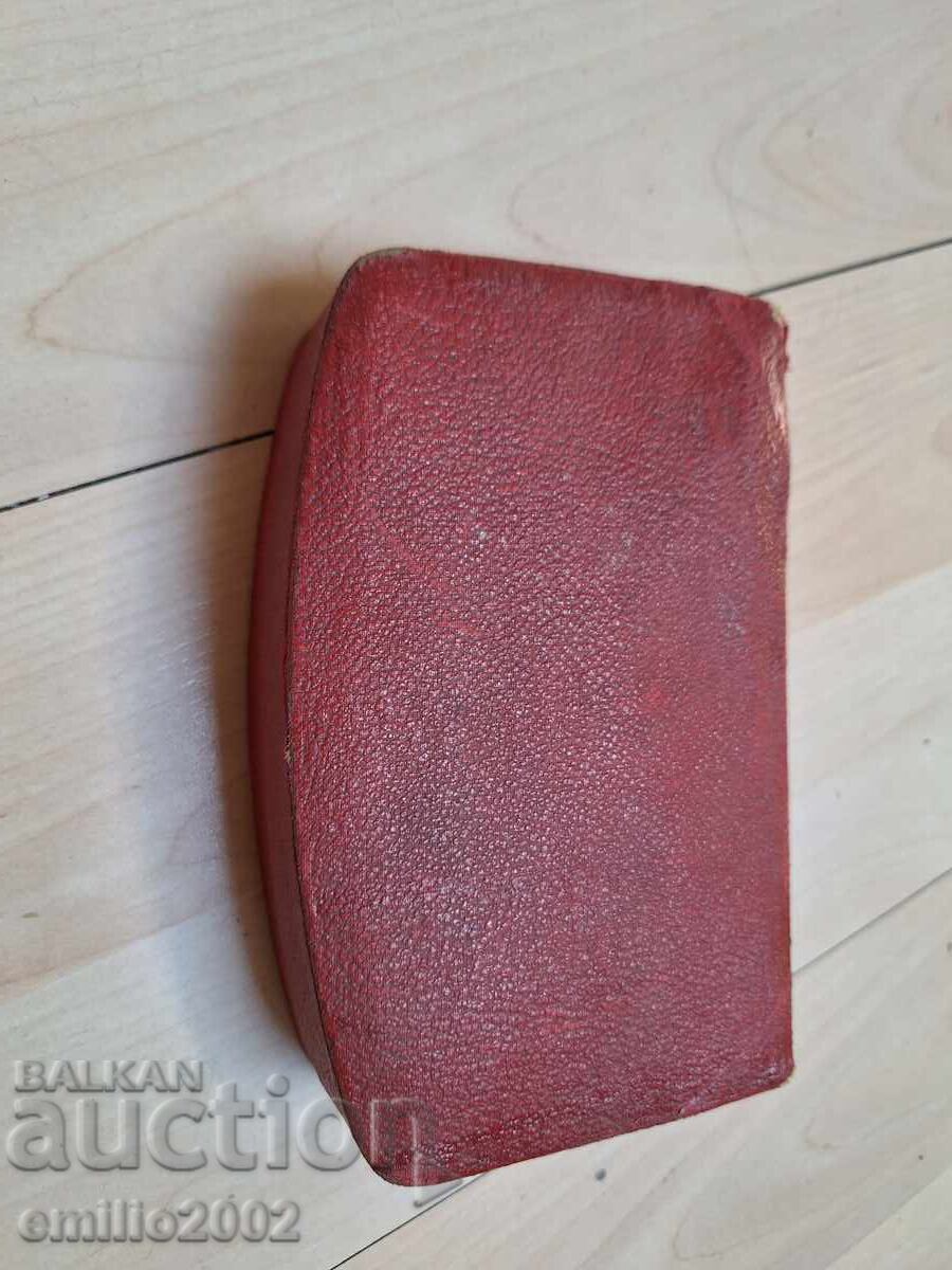 Δημοπρασία Ραπτικά υλικά σε κουτί ρετρό σοσιαλιστικό