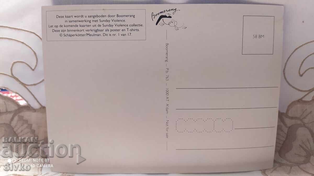 Κάρτα με τιμή 0.49 BGN | € 0.25 Κάρτα με τιμή 0.49 BGN | € 0.25