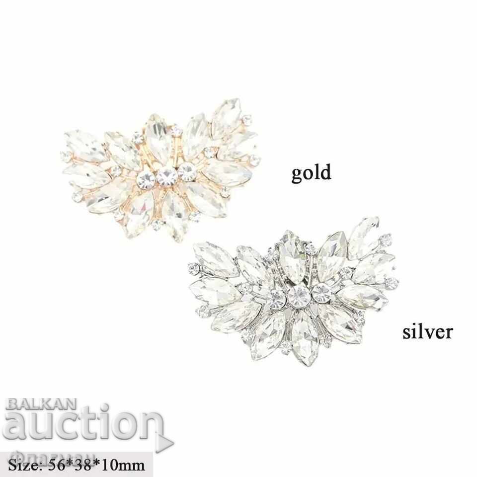 Catrame cu cristale pentru pantofi de damă / 8 cu preț 20.00 BGN | € 10.23