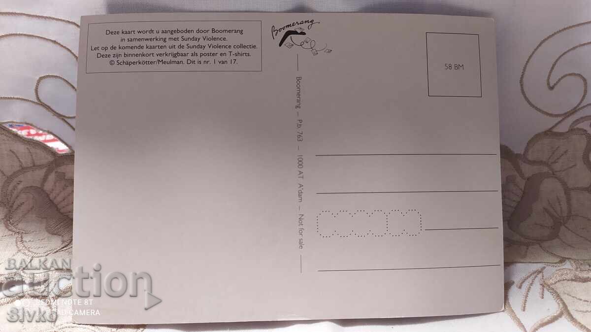 Κάρτα 2 με τιμή 0.49 BGN | € 0.25