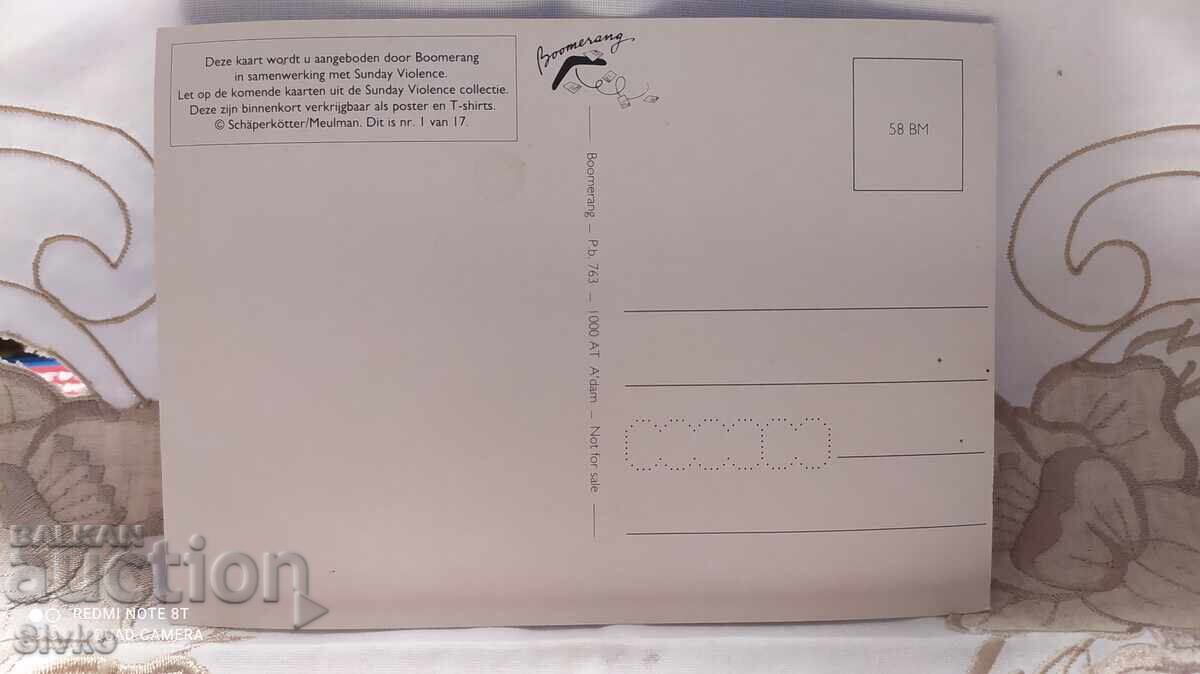 Κάρτα 3 με τιμή 0.49 BGN | € 0.25