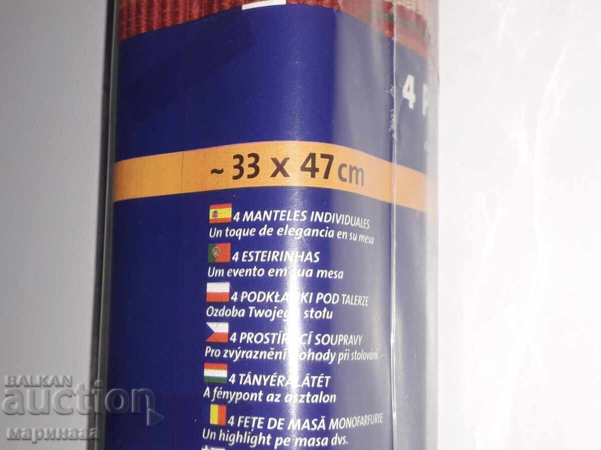 Table mat set with price 8.00 BGN | € 4.09 Table mat set with price 8.00 BGN | € 4.09