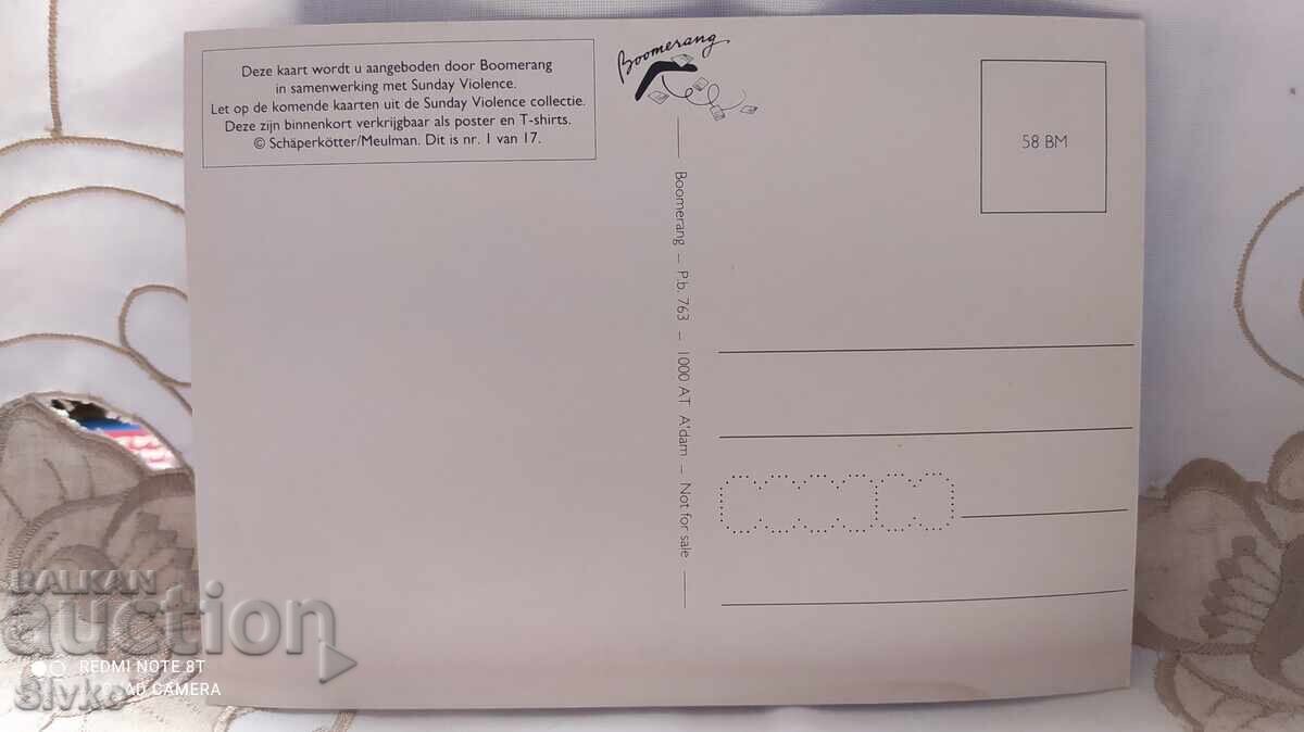 Κάρτα 5 με τιμή 0.49 BGN | € 0.25 Κάρτα 5 με τιμή 0.49 BGN | € 0.25