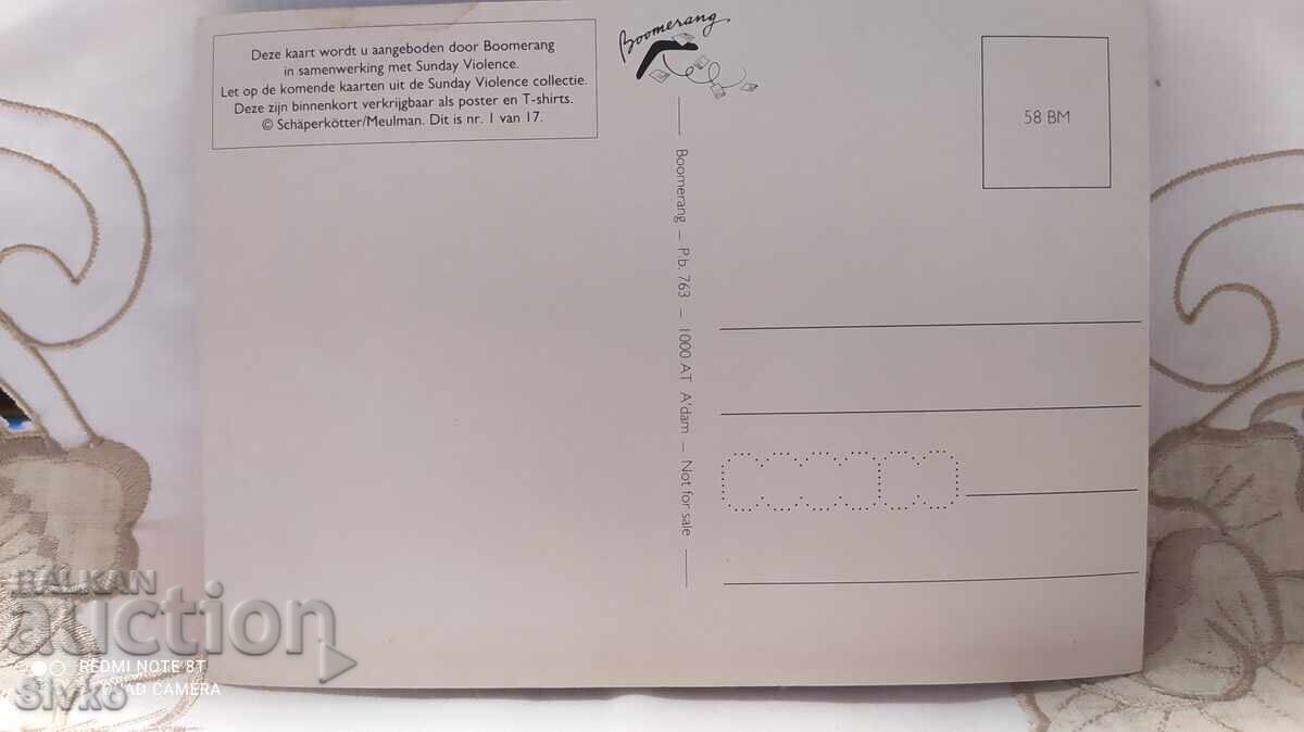 Κάρτα 6 με τιμή 0.49 BGN | € 0.25