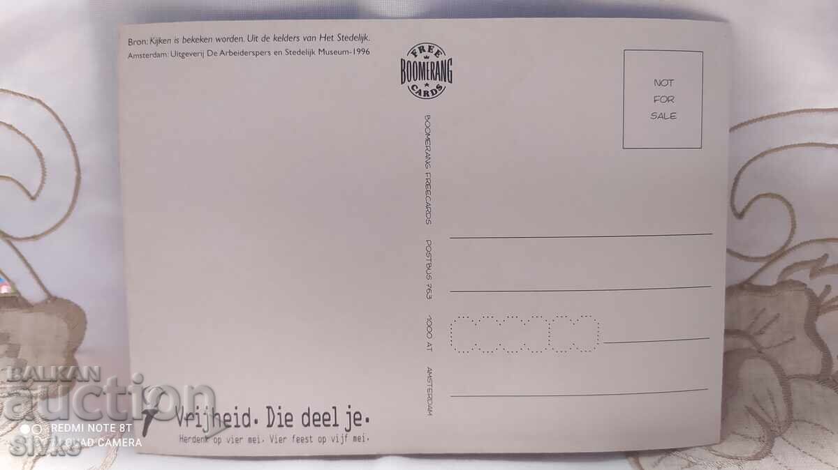 Κάρτα 12 με τιμή 0.49 BGN | € 0.25