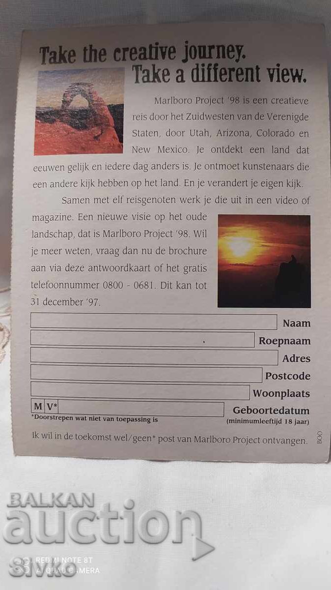 Κάρτα 13 με τιμή 0.49 BGN | € 0.25