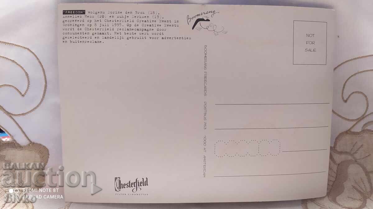 Κάρτα 14 με τιμή 0.49 BGN | € 0.25 Κάρτα 14 με τιμή 0.49 BGN | € 0.25