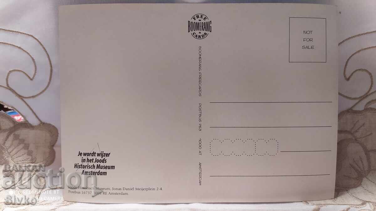 Κάρτα 10 με τιμή 0.49 BGN | € 0.25 Κάρτα 10 με τιμή 0.49 BGN | € 0.25