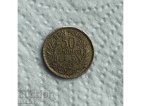 Tunisia 50 centime / Tunisia 50 centime 1941 ZH