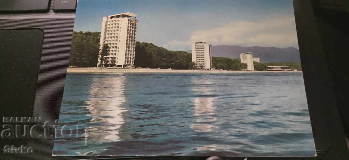 Felicitare Georgia Pitsunda