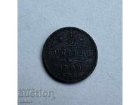 Russia Empire 1/2 kopek 1909
