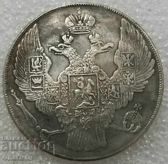 Ρωσία 12 Ρούβλια 1839, Τσάρος Νικόλαος Α' με τιμή € 20.00 | 39.12 BGN