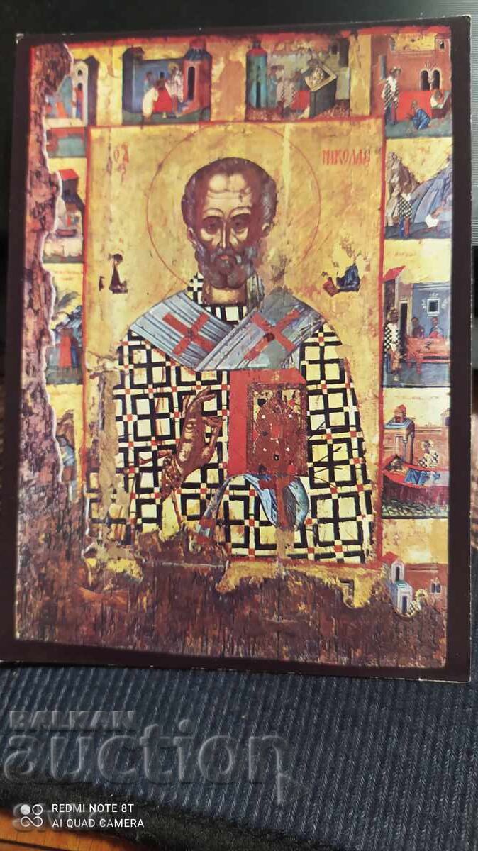 Καρτ-ποστάλ, Άγιος Νικόλαος με βίο 17ου αιώνα Καρτ-ποστάλ, Άγιος Νικόλαος με βίο 17ου αιώνα