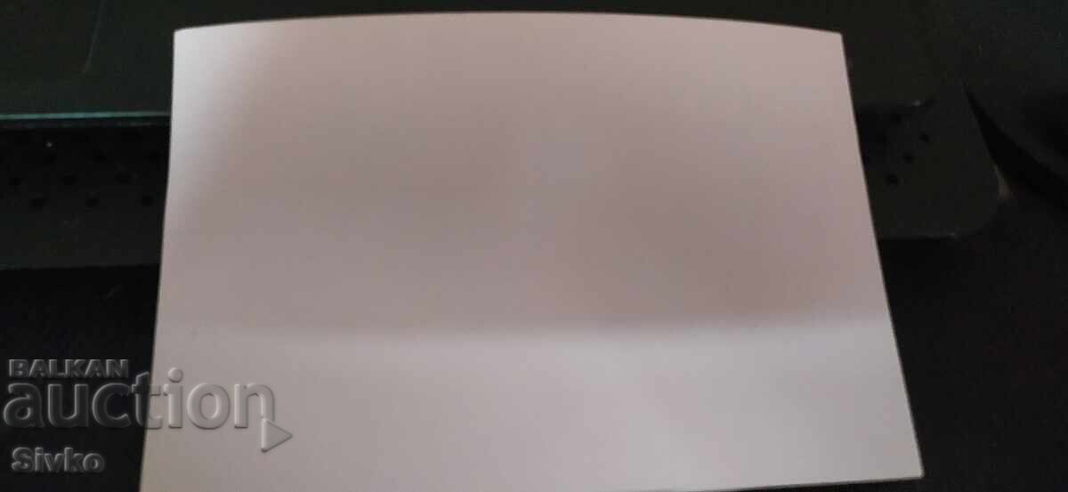 Felicitare, sală de castel cu preț 0.49 BGN | € 0.25