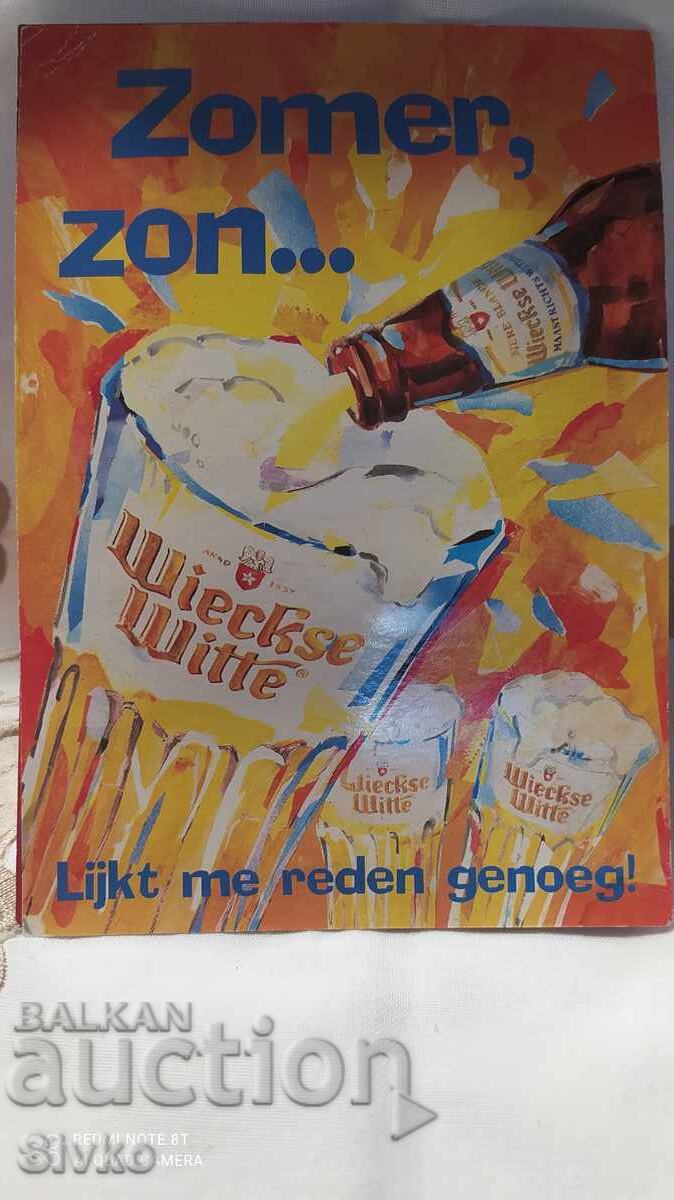 Картичка реклама Картичка реклама