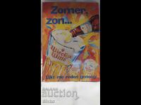 Картичка реклама