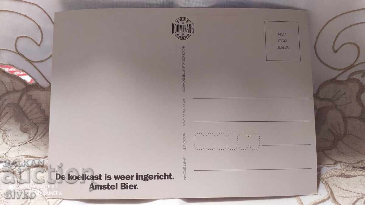 Διαφημιστική κάρτα μπύρας με τιμή 0.49 BGN | € 0.25