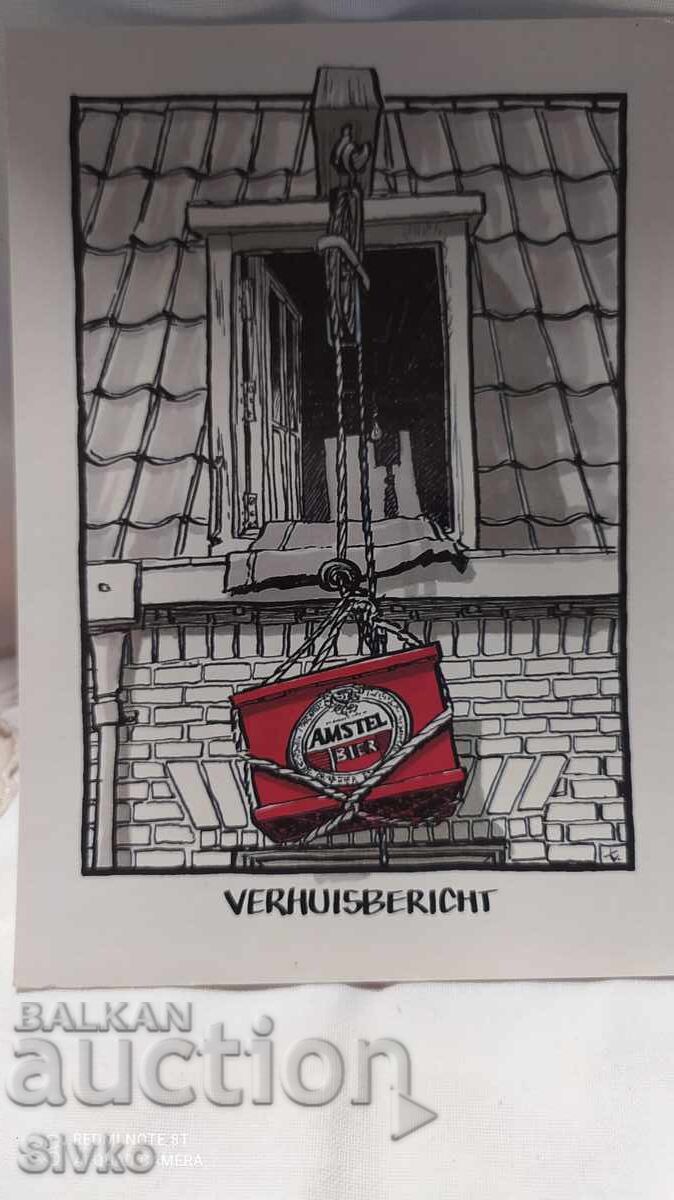 Διαφημιστική κάρτα μπύρας