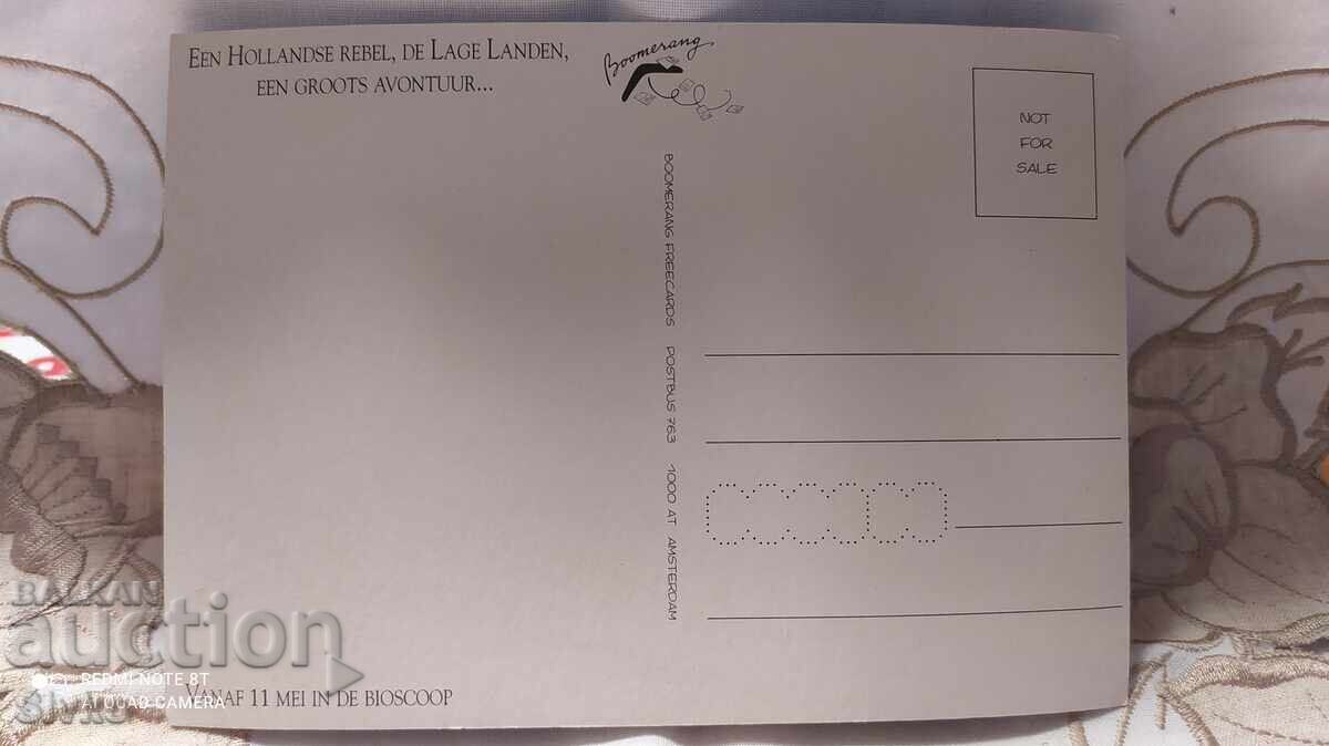 Movie advertisement card with price 0.49 BGN | € 0.25 Movie advertisement card with price 0.49 BGN | € 0.25