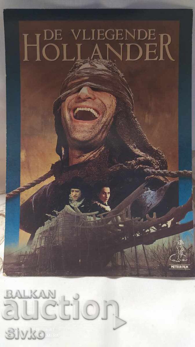 Movie advertisement card Movie advertisement card