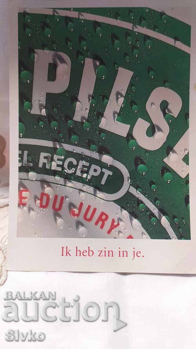 Δημοπρασία Διαφημιστική κάρτα Fanta