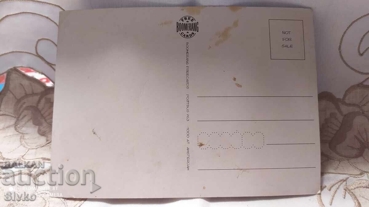 Παράδοση Διαφημιστική κάρτα Fanta