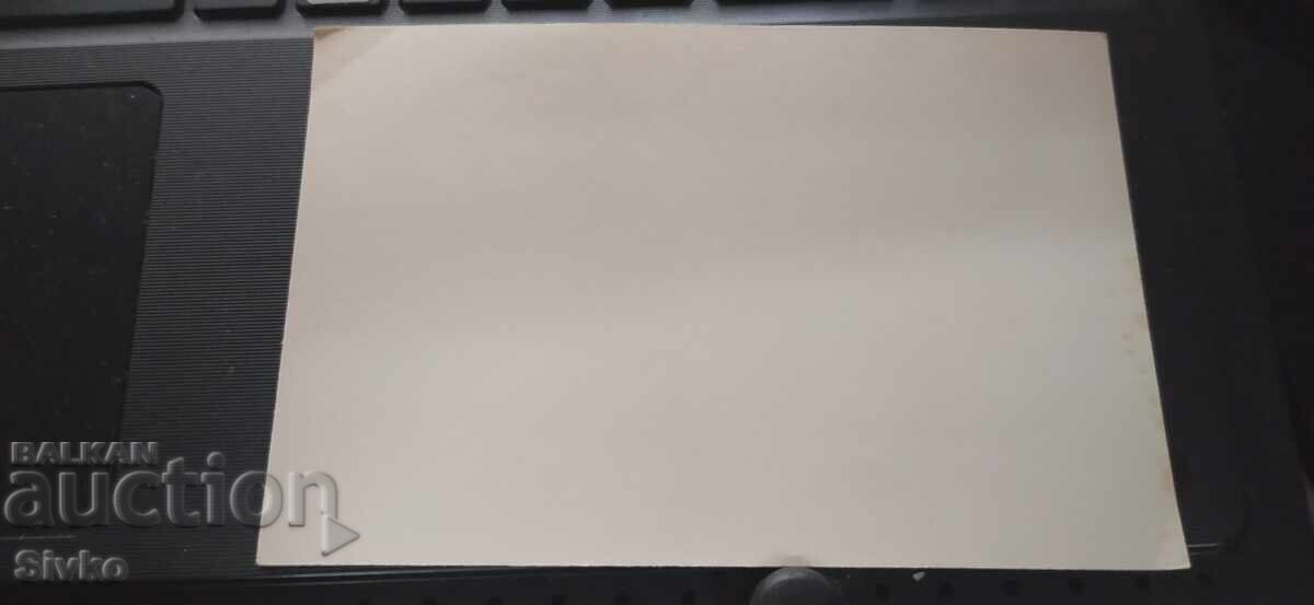 Building Photo Card with price 0.49 BGN | € 0.25