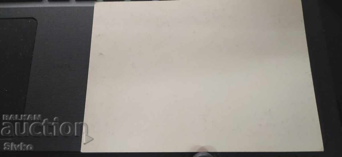 Muncitor card cu preț 0.49 BGN | € 0.25 Muncitor card cu preț 0.49 BGN | € 0.25