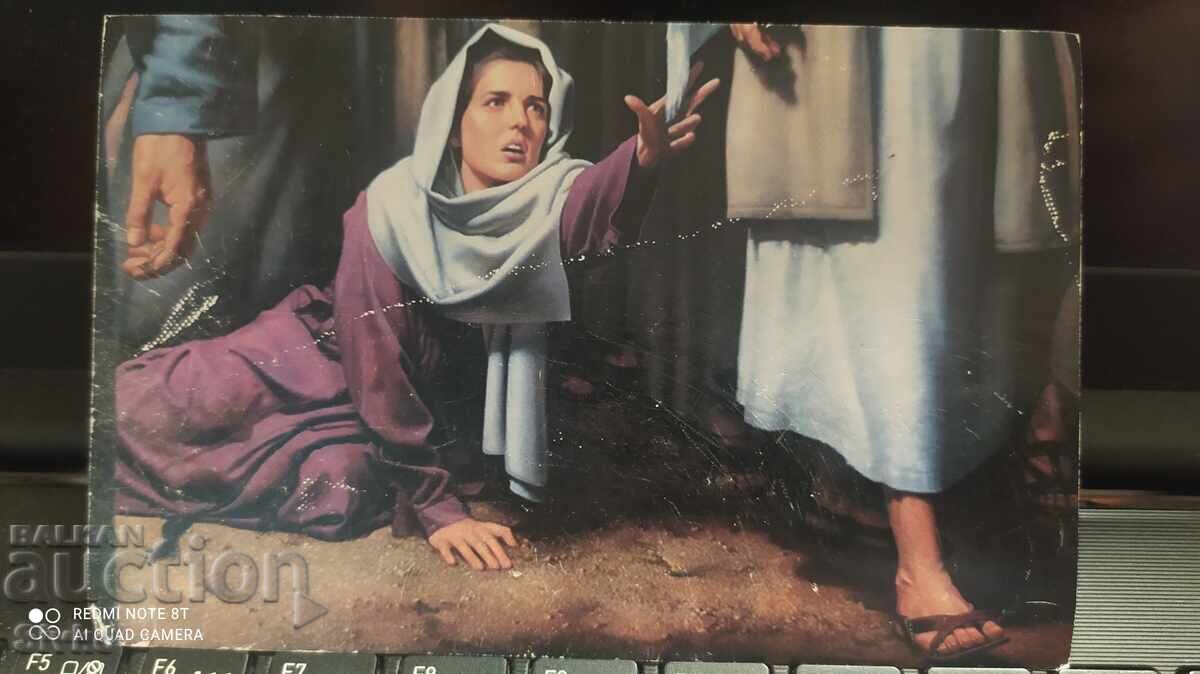 Картичка религия Картичка религия